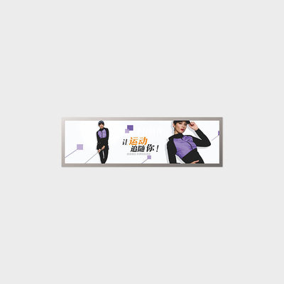 16.7인치 바 타입 LCD 스크린 광고 야외 1920*540 LVDS 400 닛 스크린