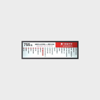 38인치 바 타입 LCD 디스플레이 1920*540 LVDS 700nits