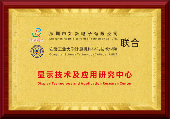 중국 Shenzhen Rogin Electronics Co., Ltd. 인증