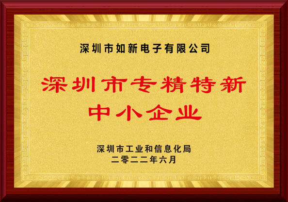 중국 Shenzhen Rogin Electronics Co., Ltd. 인증