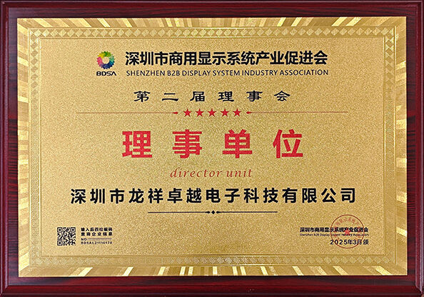 중국 Shenzhen Rogin Electronics Co., Ltd. 인증
