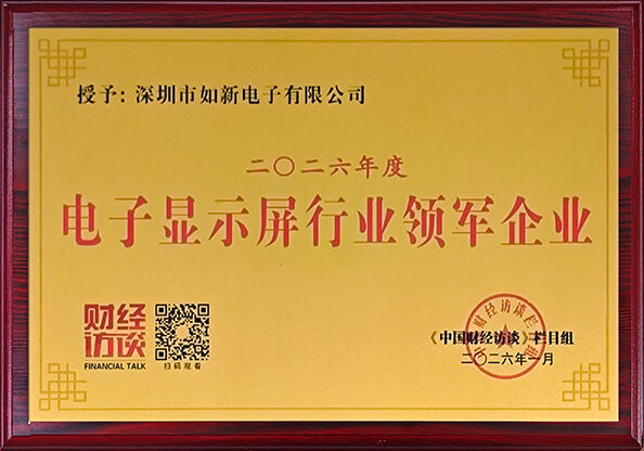 중국 Shenzhen Rogin Electronics Co., Ltd. 인증