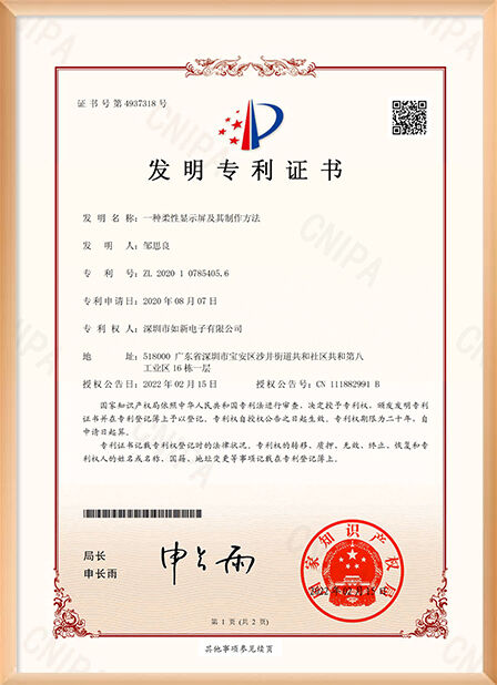 중국 Shenzhen Rogin Electronics Co., Ltd. 인증