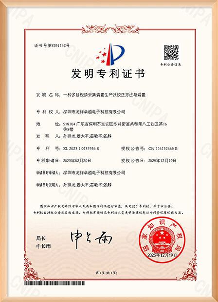 중국 Shenzhen Rogin Electronics Co., Ltd. 인증